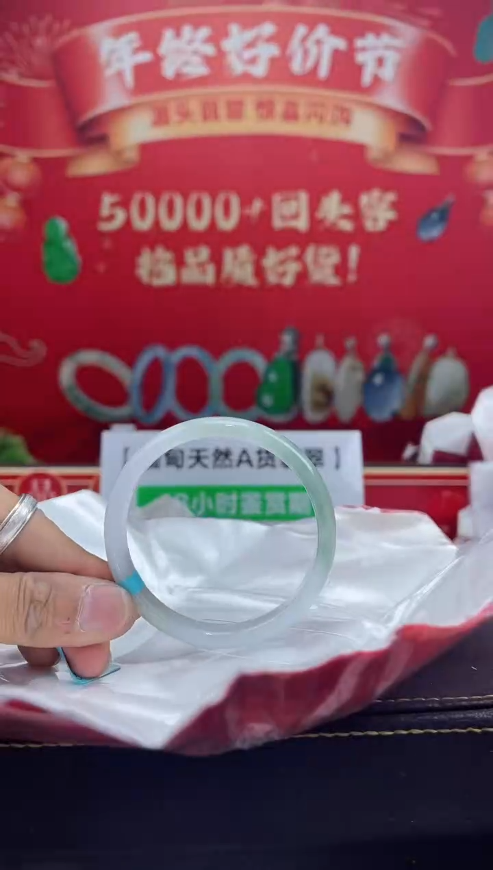 【闪购商品】翡翠手镯未镶嵌手镯22