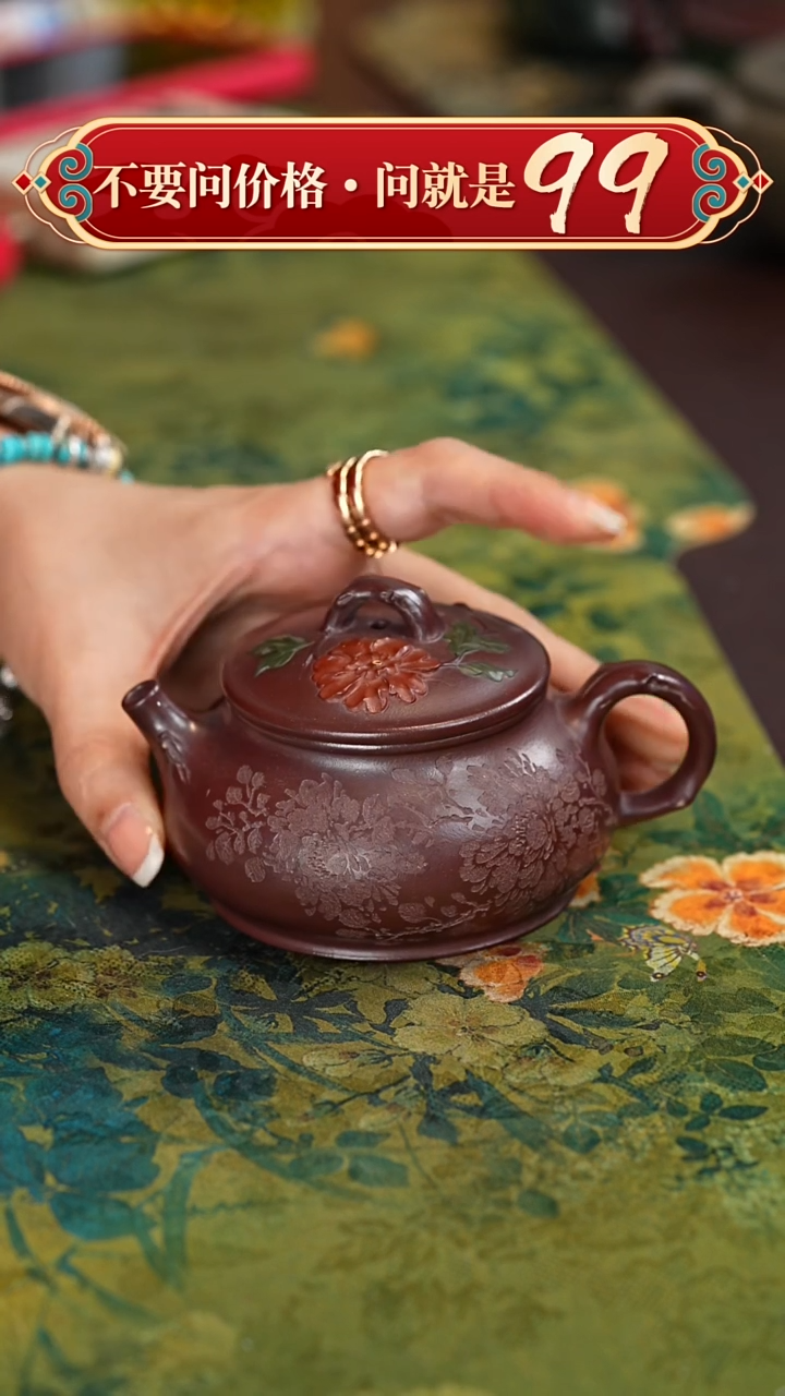 【闪购商品】紫砂茶壶宜兴紫砂