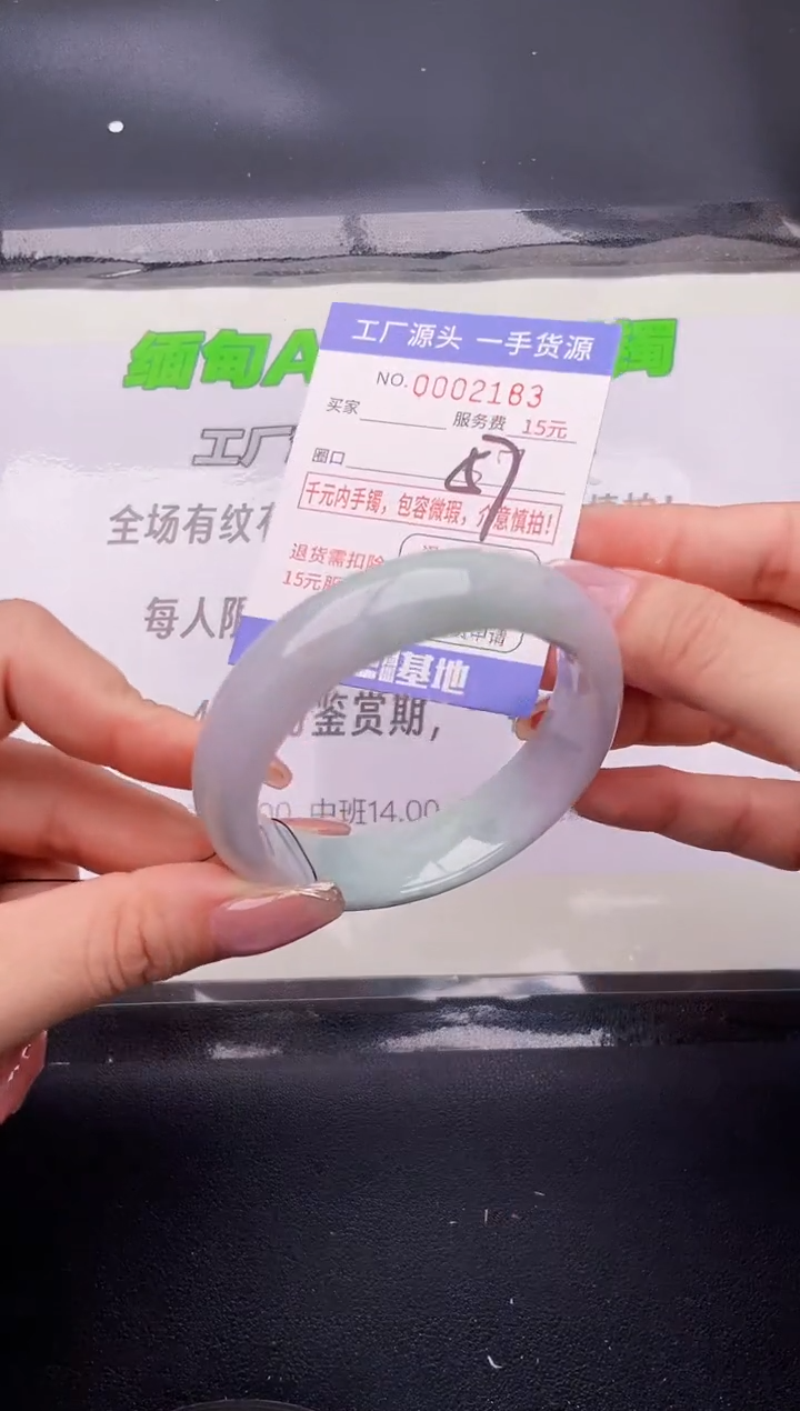 83翡翠手镯按图片拍下发货