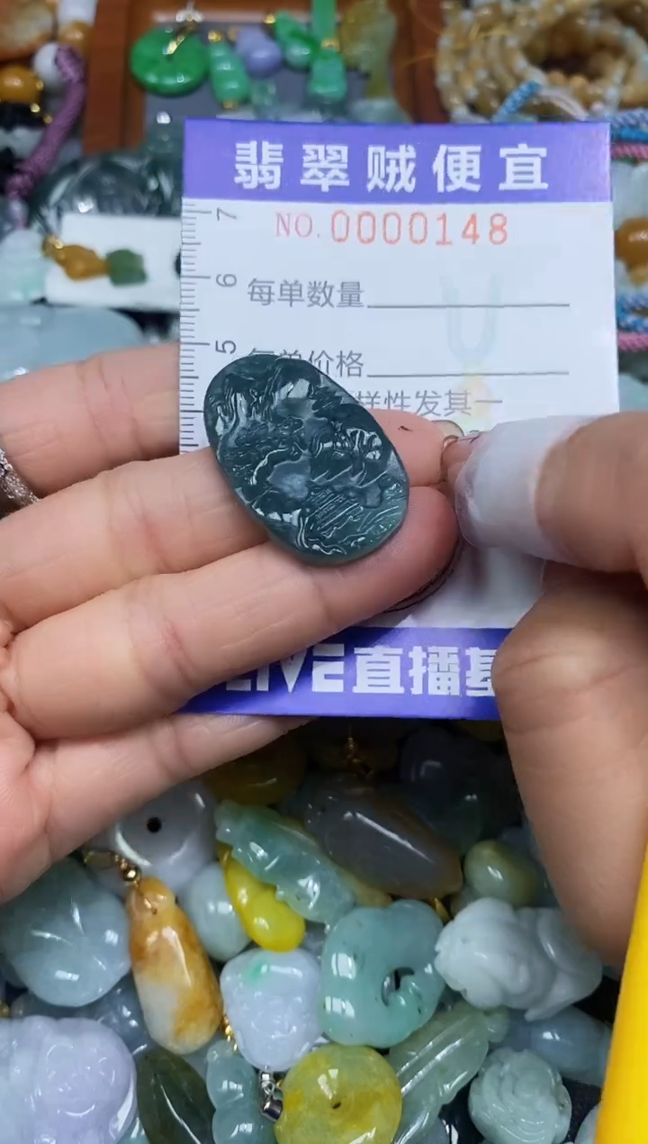 【闪购商品】翡翠颈饰未镶嵌闪购0000148