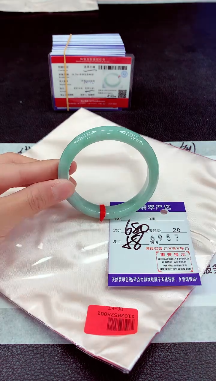 未镶嵌手镯翡翠11