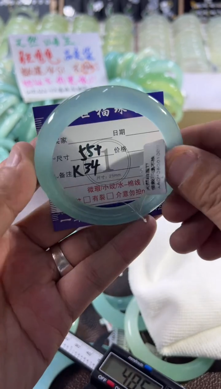 未镶嵌蛇纹石玉手镯1