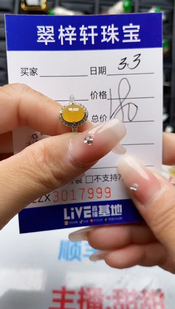 【闪购商品】翡翠戒指银S925镶嵌7999