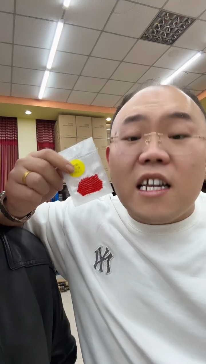 鲫鱼复合香珠珠发3包
