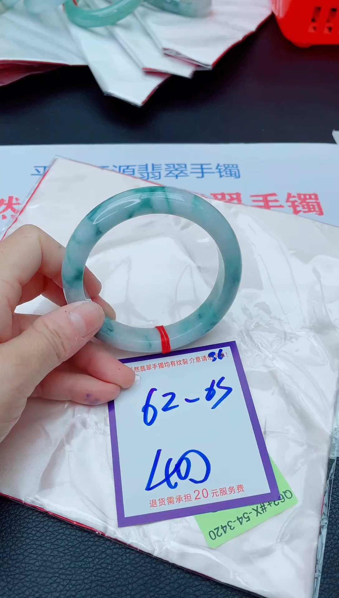 未镶嵌手镯翡翠11111111