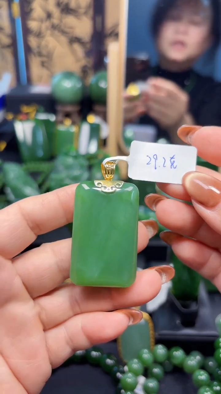 【闪购商品】和田玉（碧玉）吊坠(赠链)18K金镶嵌1