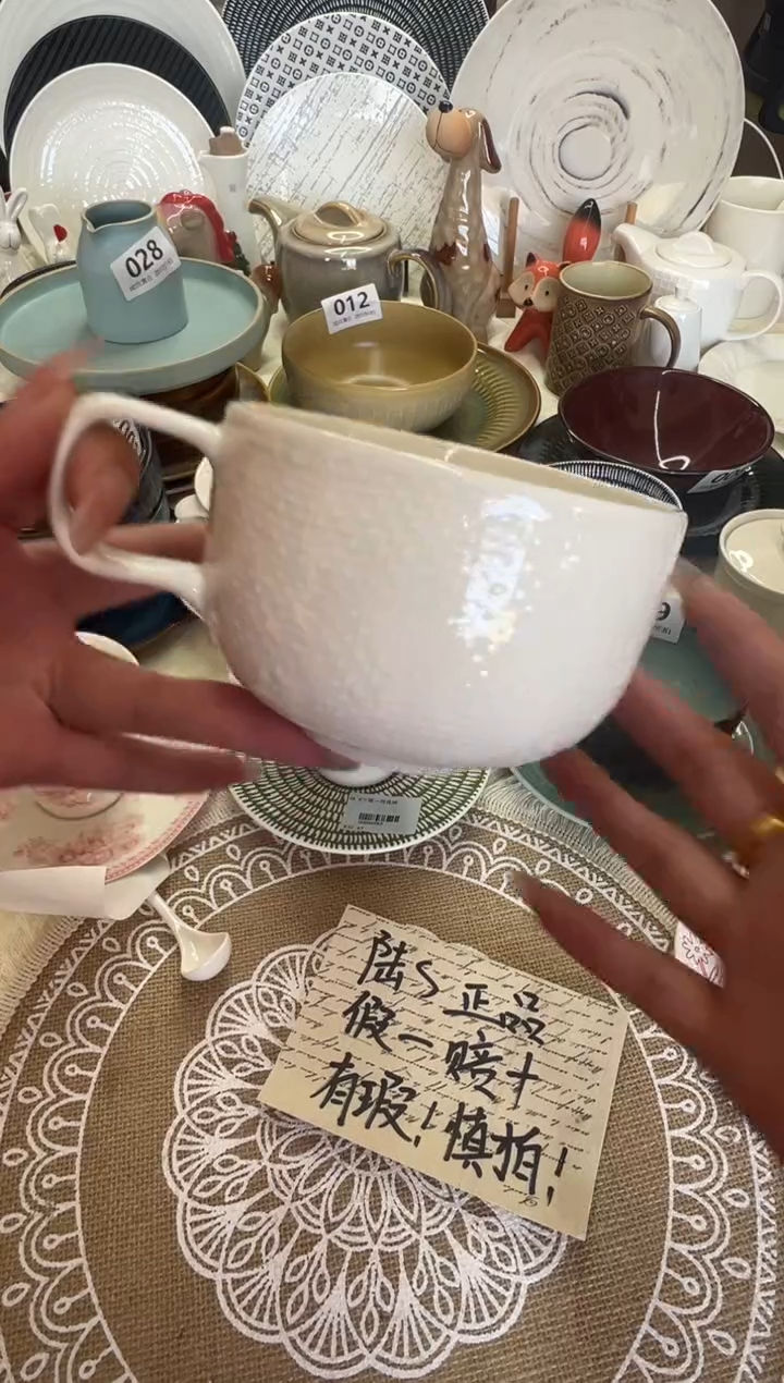 新骨瓷030瑕疵珍珠白麻布大汤杯