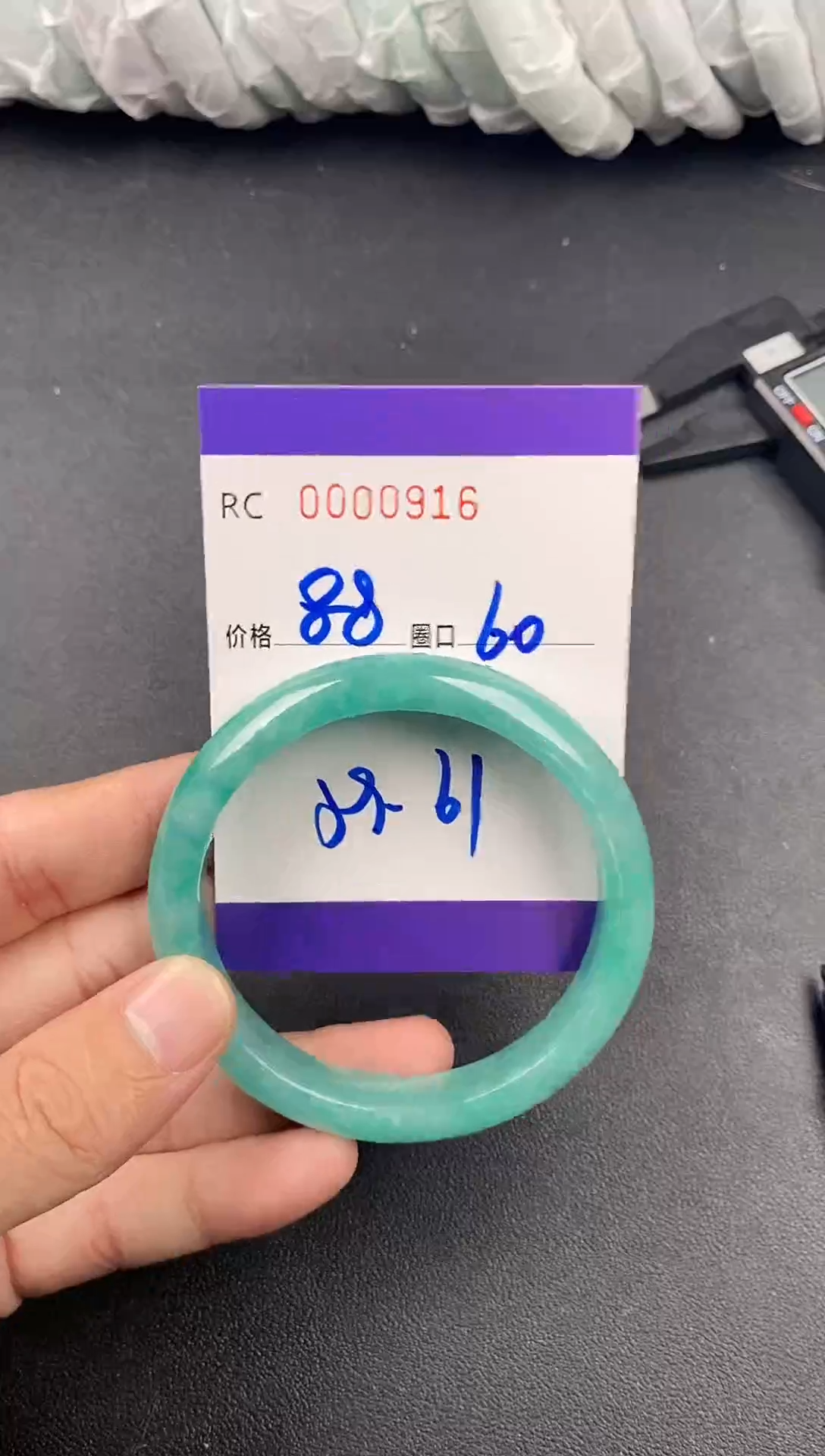 未镶嵌手镯翡翠手镯0916