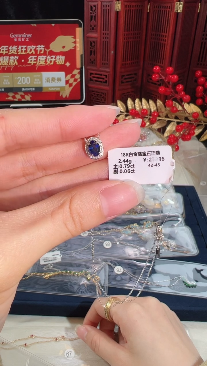 【闪购商品】蓝宝石颈饰18K金镶嵌BB2145#-#84