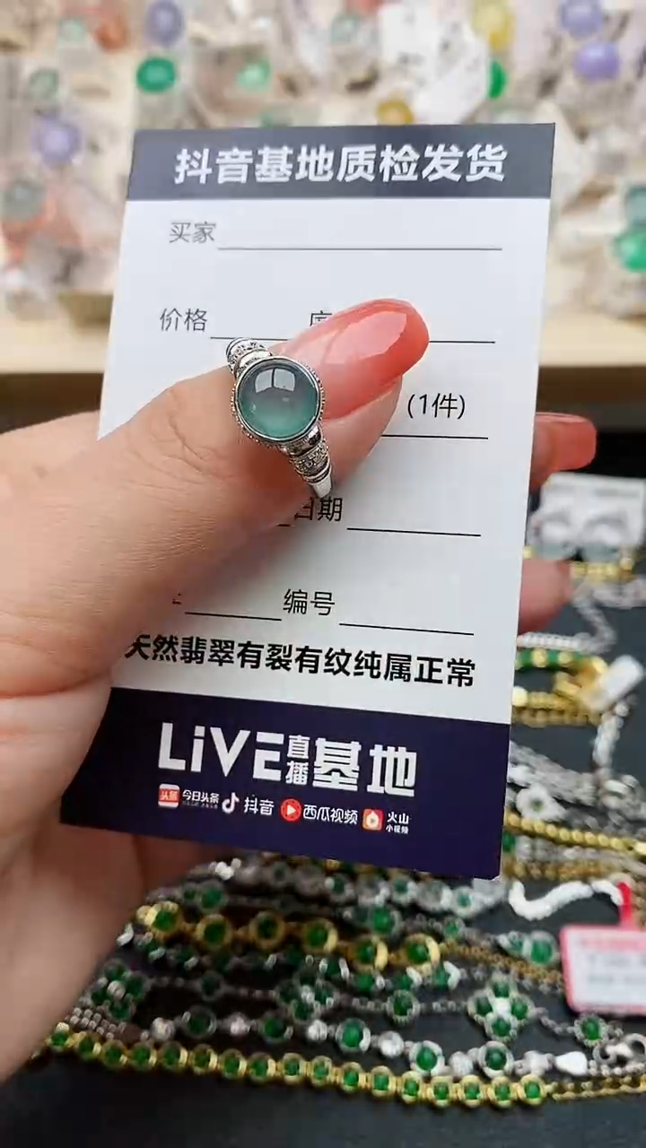 【闪购商品】翡翠戒指银S925镶嵌........