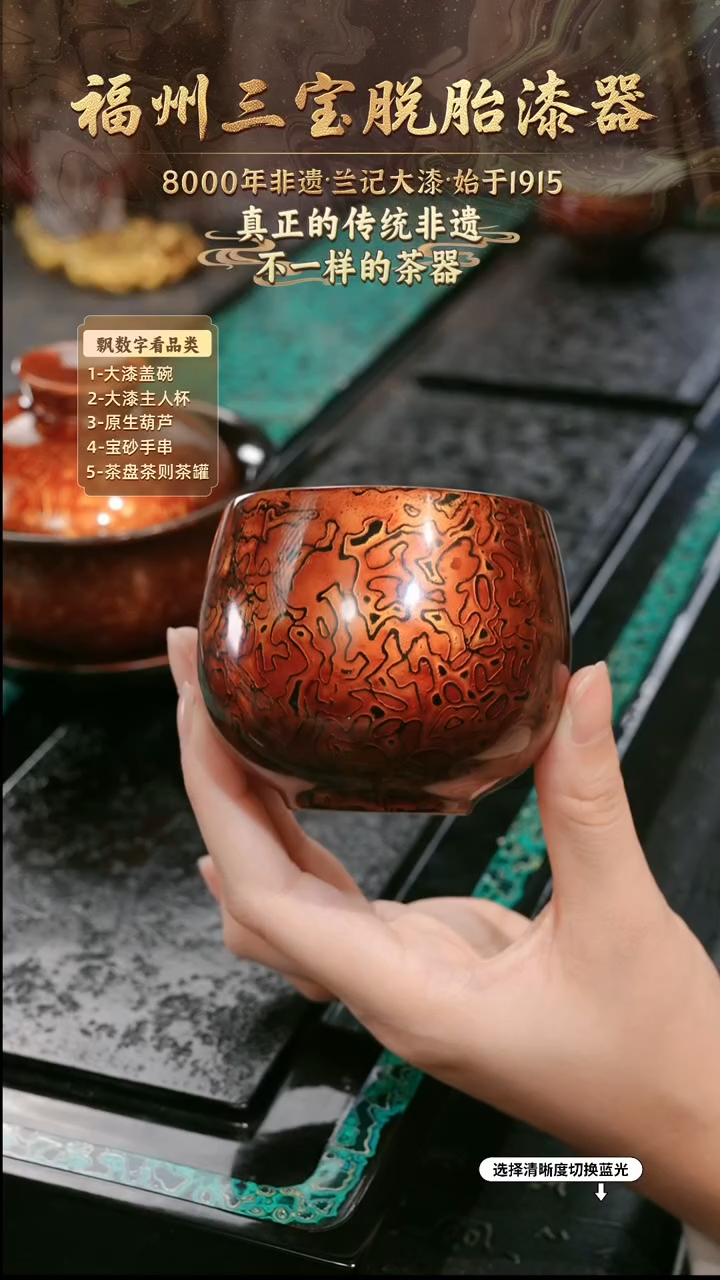 兰记手工漆器-一物一拍 以商品图片为主