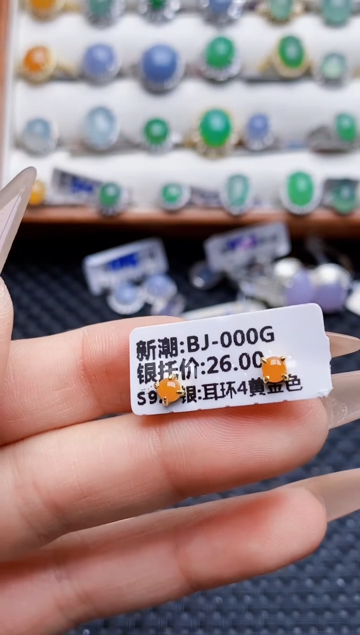 银S925镶嵌戒指翡翠2357