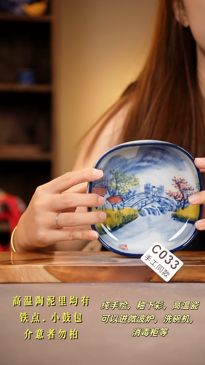 其他C033陶然集器瓷器