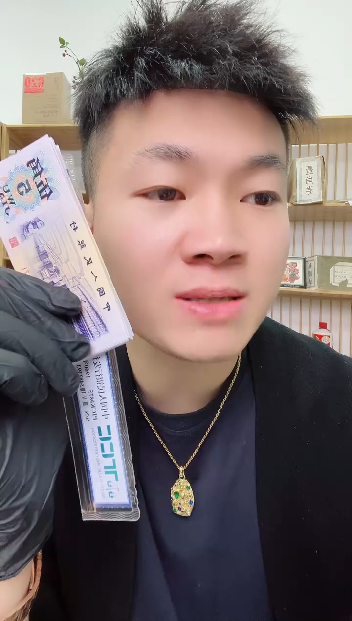 【闪购商品】国评不挑评级-福星钢章标十不挑号