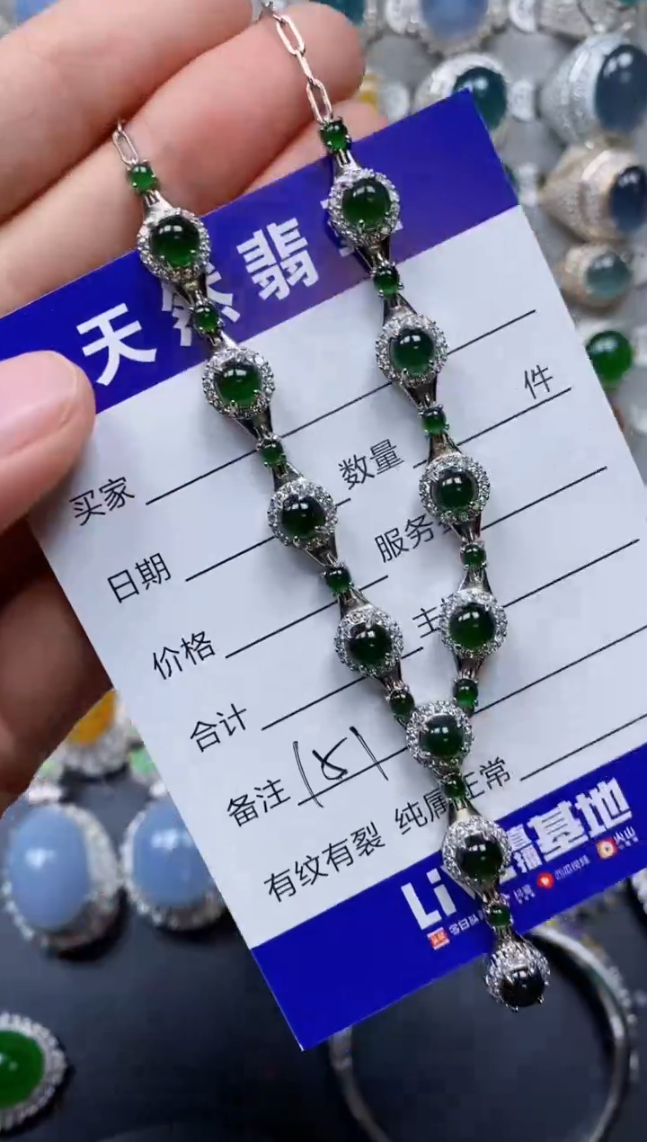 【闪购商品】翡翠颈饰银S925镶嵌0151