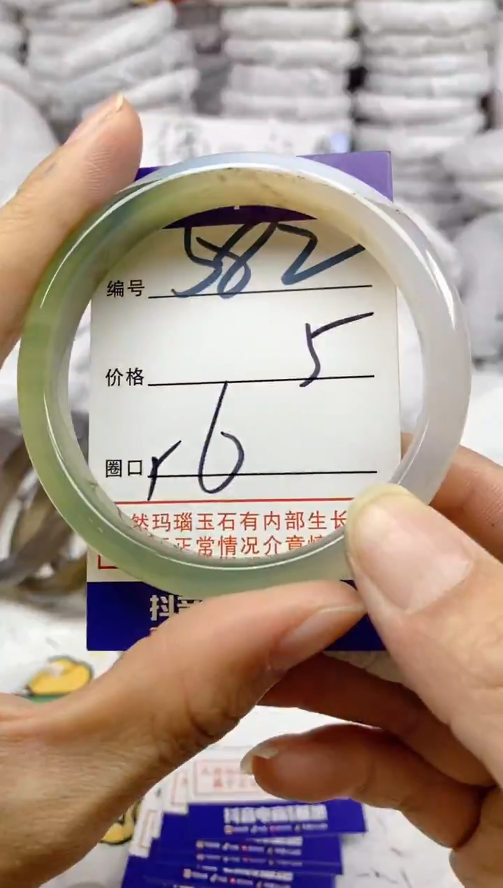 手镯玛瑙/玉髓未镶嵌582