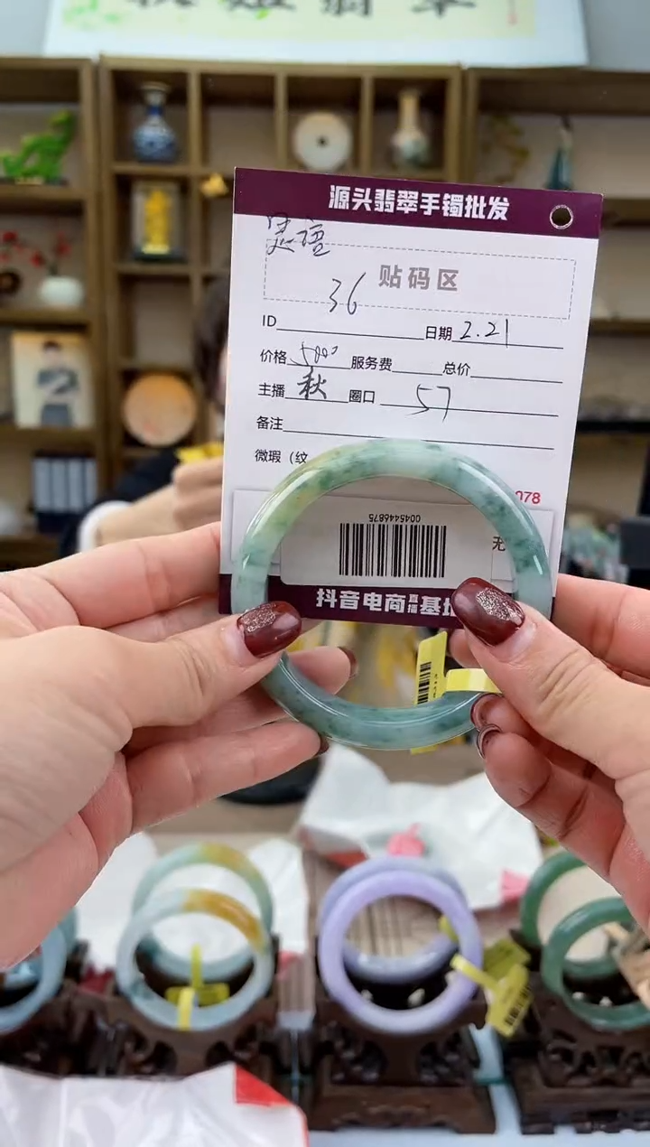 【闪购商品】翡翠手镯未镶嵌翡翠手镯