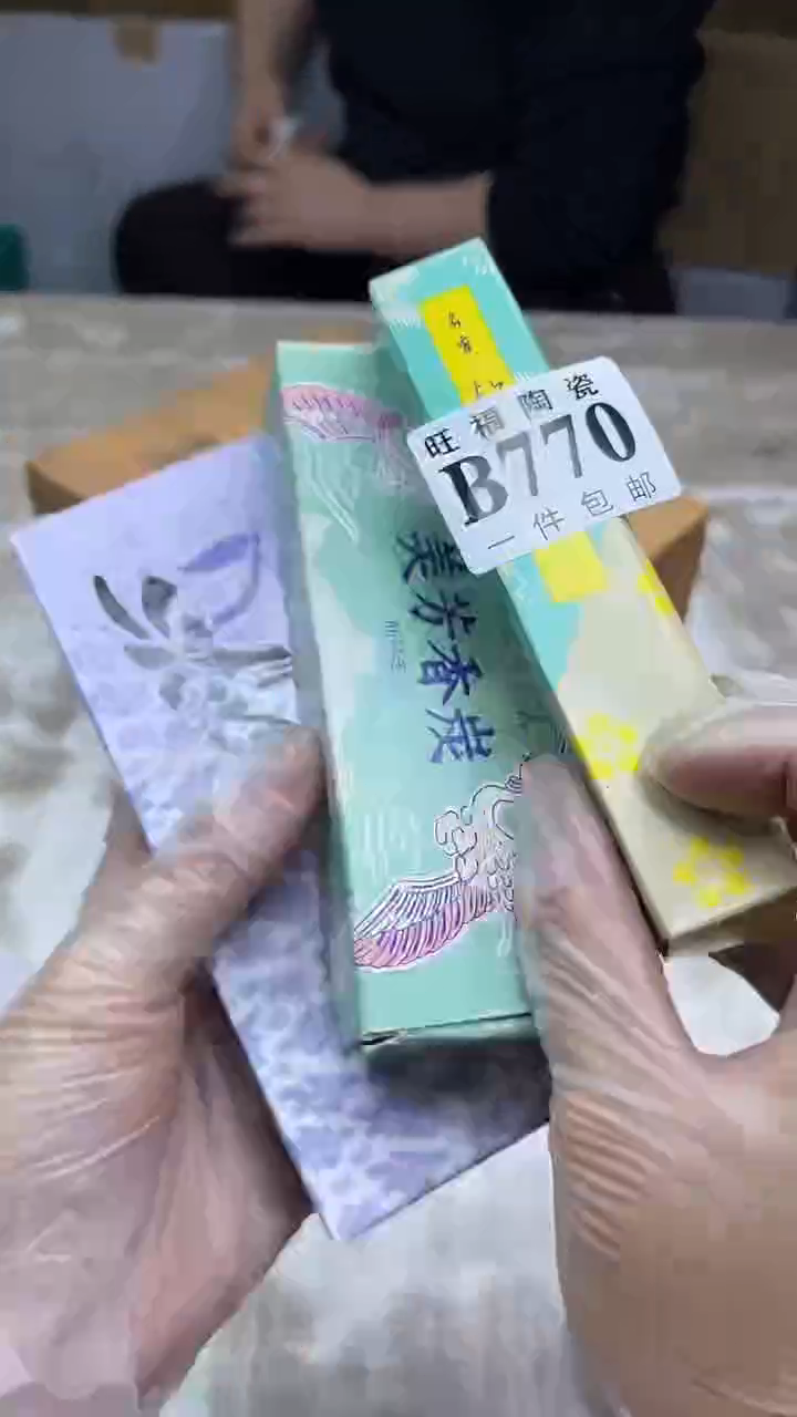 【闪购商品】瓷片旺福家陶瓷甄选