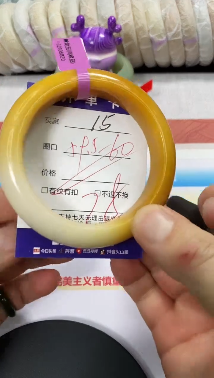 未镶嵌手镯石英质玉15