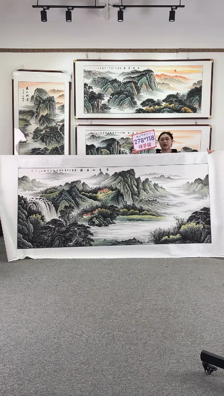 国画纯手绘278x118富春山居