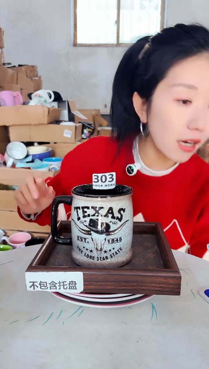高温炻瓷303【尾单全品】1只装