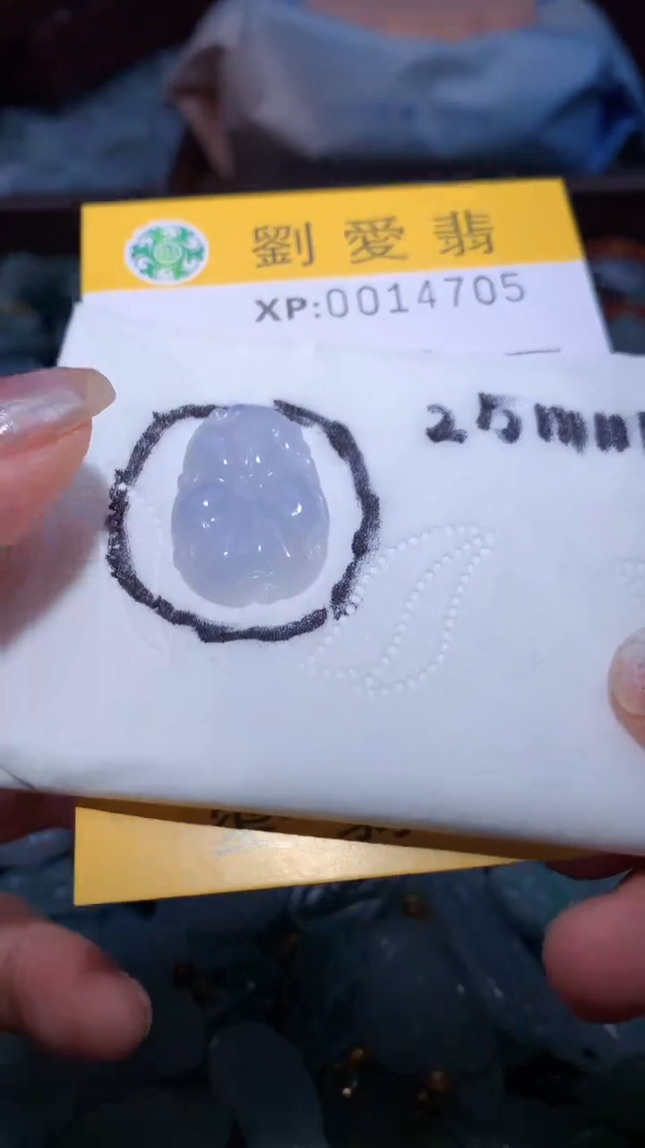 翡翠未镶嵌颈饰翡翠A货 多样性发其一（不含链）