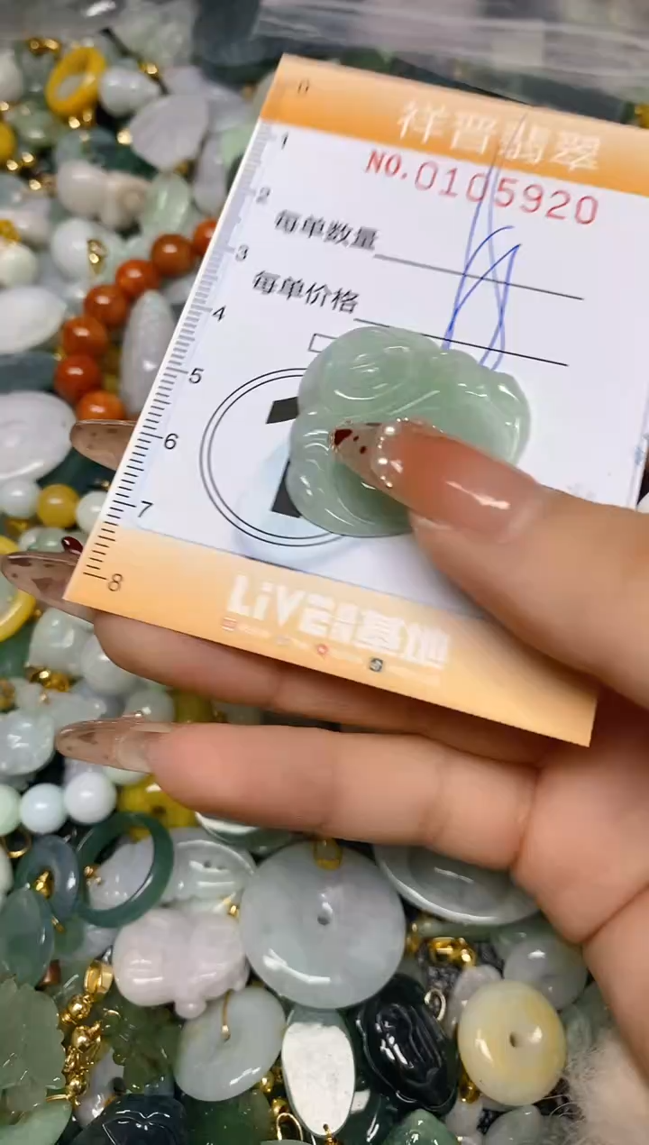 【闪购商品】翡翠颈饰未镶嵌闪购0105920