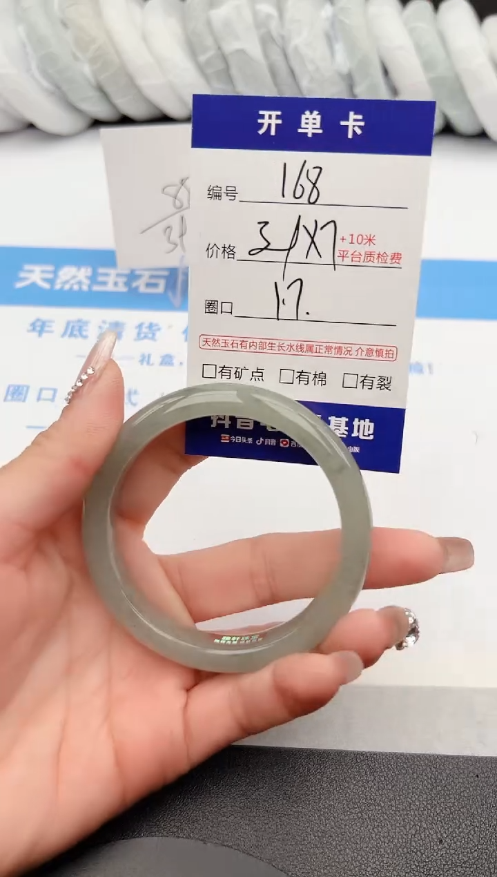 【闪购商品】石英质玉手镯未镶嵌z168-DC57