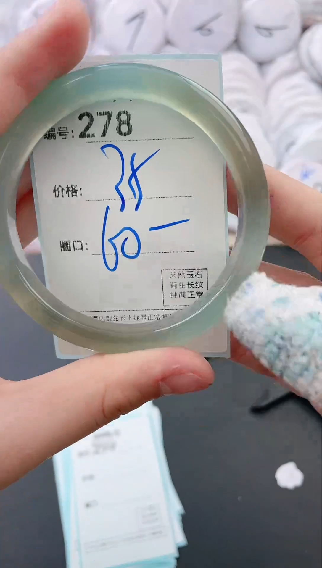 【闪购商品】玛瑙/玉髓手镯未镶嵌278