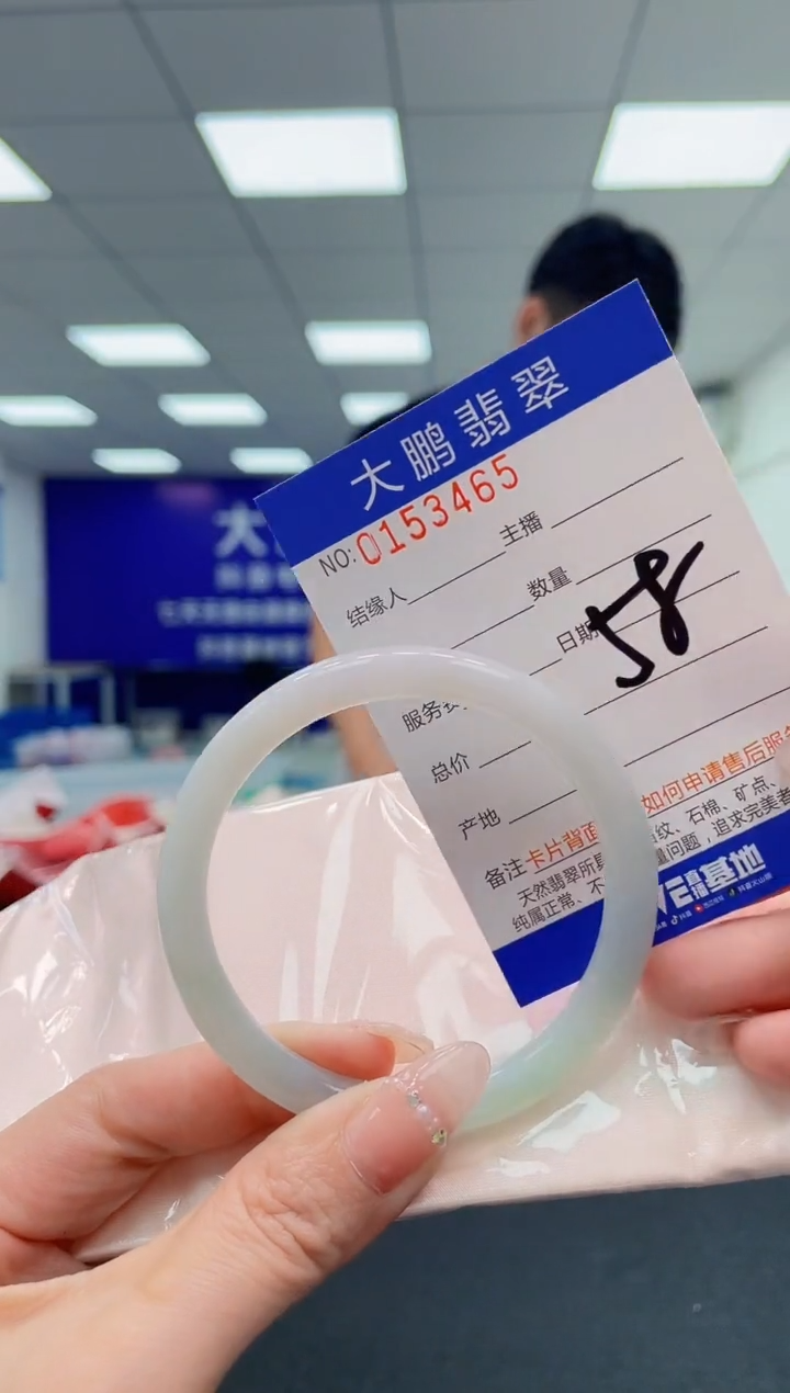 翡翠手镯未镶嵌AAAAAAAAAA