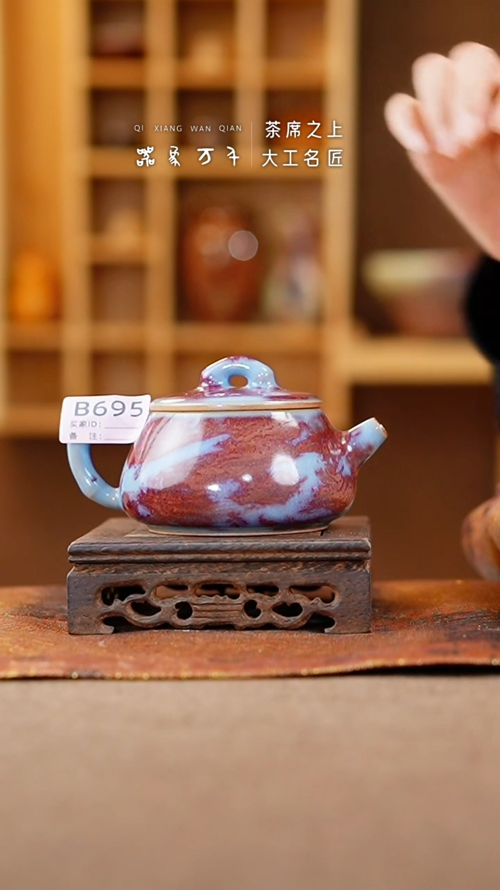 【闪购商品】瓷片钧瓷手作美器 叶B695