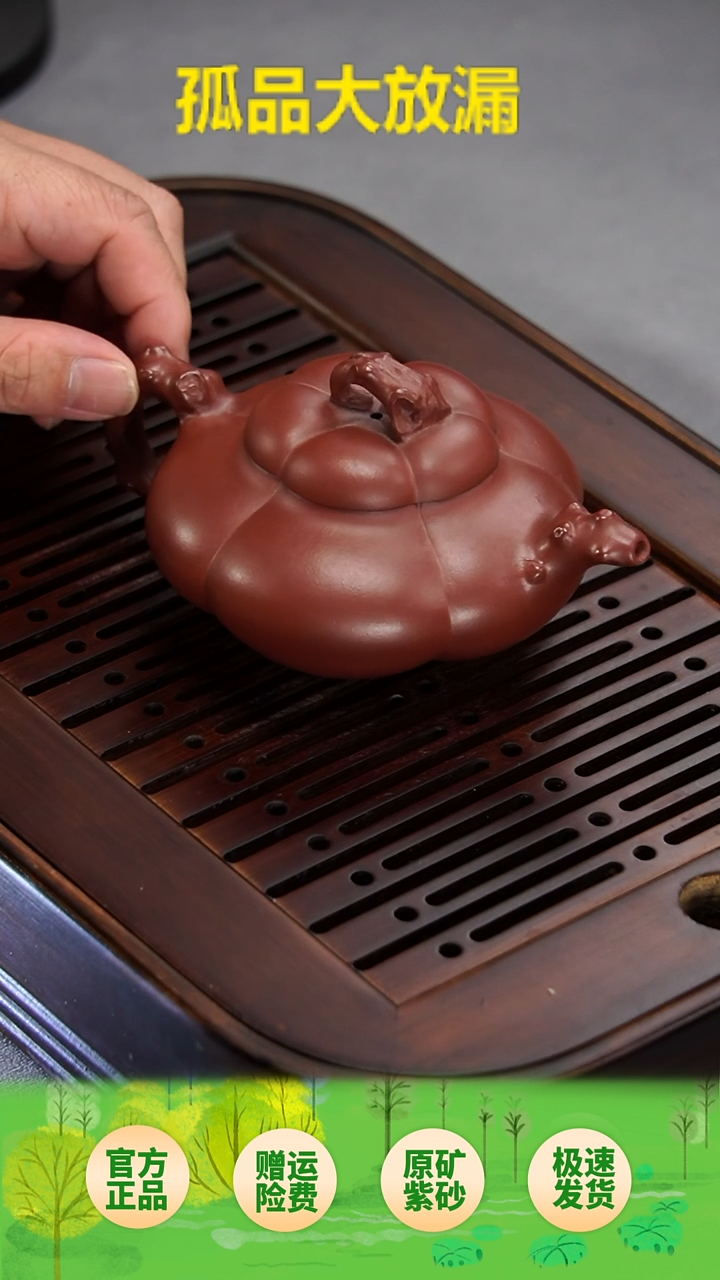 茶壶紫砂上合桃紫泥230cc