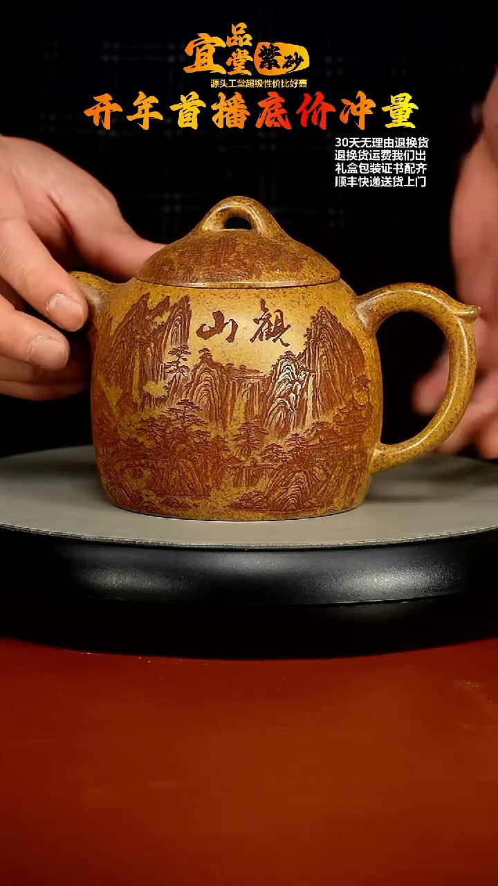 【闪购商品】紫砂茶壶龙骨金砂柴烧观山大秦权500CC