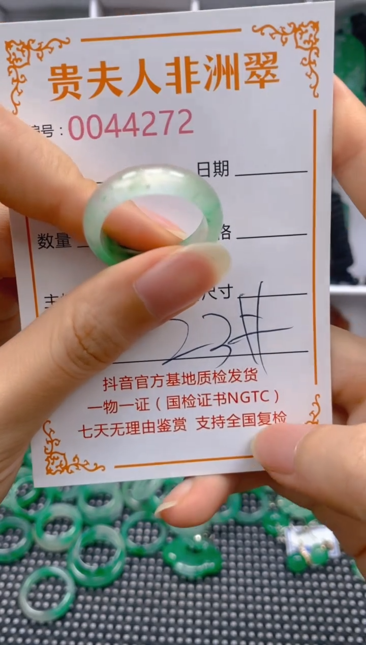 石英质玉未镶嵌戒圈272