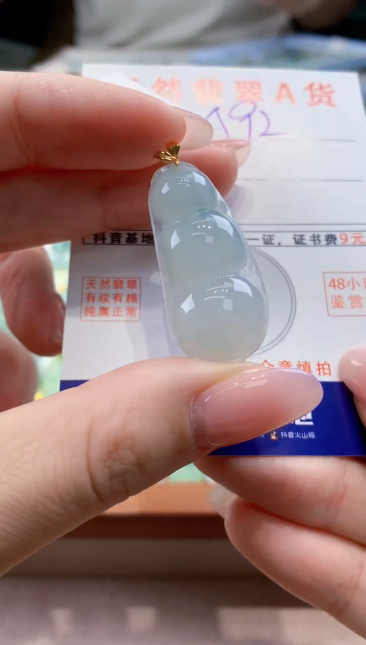 颈饰18K金镶嵌翡翠天然缅甸a货翡翠