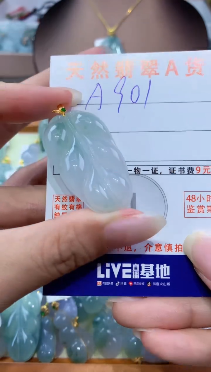 翡翠18K金镶嵌颈饰天然翡翠A货挂件 