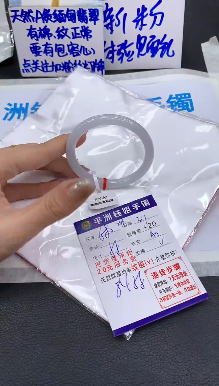 【闪购商品】翡翠未镶嵌手镯1111111111