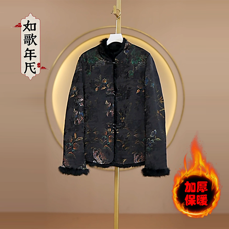 妙笔生花-如歌年代中式复古加厚保暖外套2025女冬季气质百搭外套