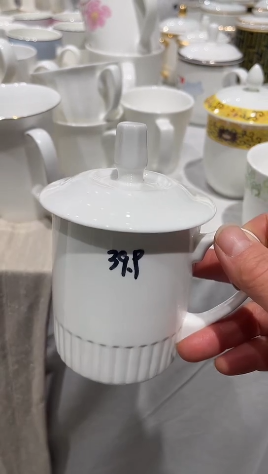 瓷白瓷盖杯1套无底标