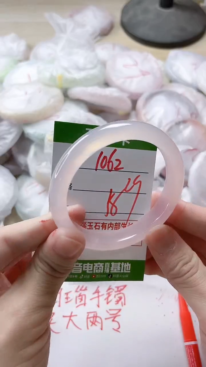 【闪购商品】玛瑙/玉髓手镯未镶嵌1062