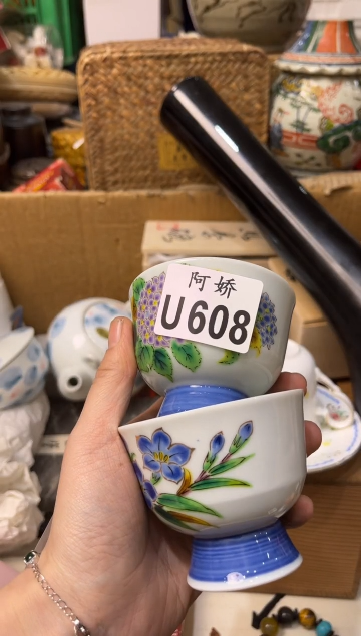 【闪购商品】瓷片608千葉桜川千葉桜川
