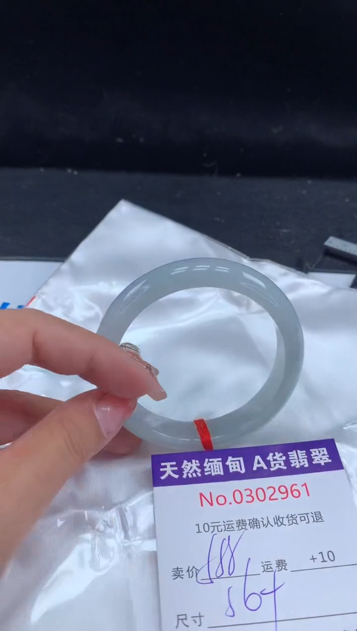 【闪购商品】翡翠手镯未镶嵌有纹，完美者勿拍