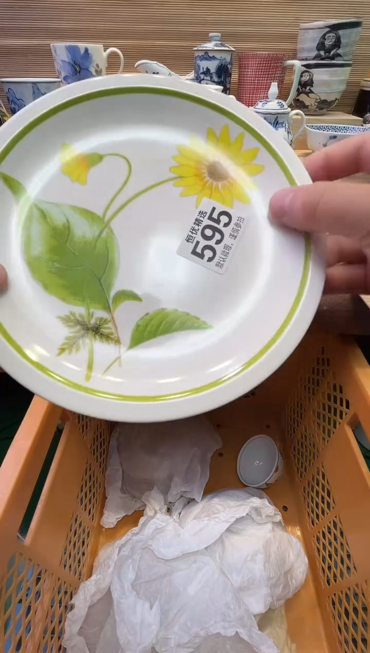 瓷片江**隅陶瓷瓷器瓷器瓷器瓷器瓷器瓷器