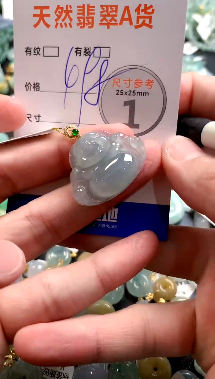 颈饰18K金镶嵌翡翠0685308837