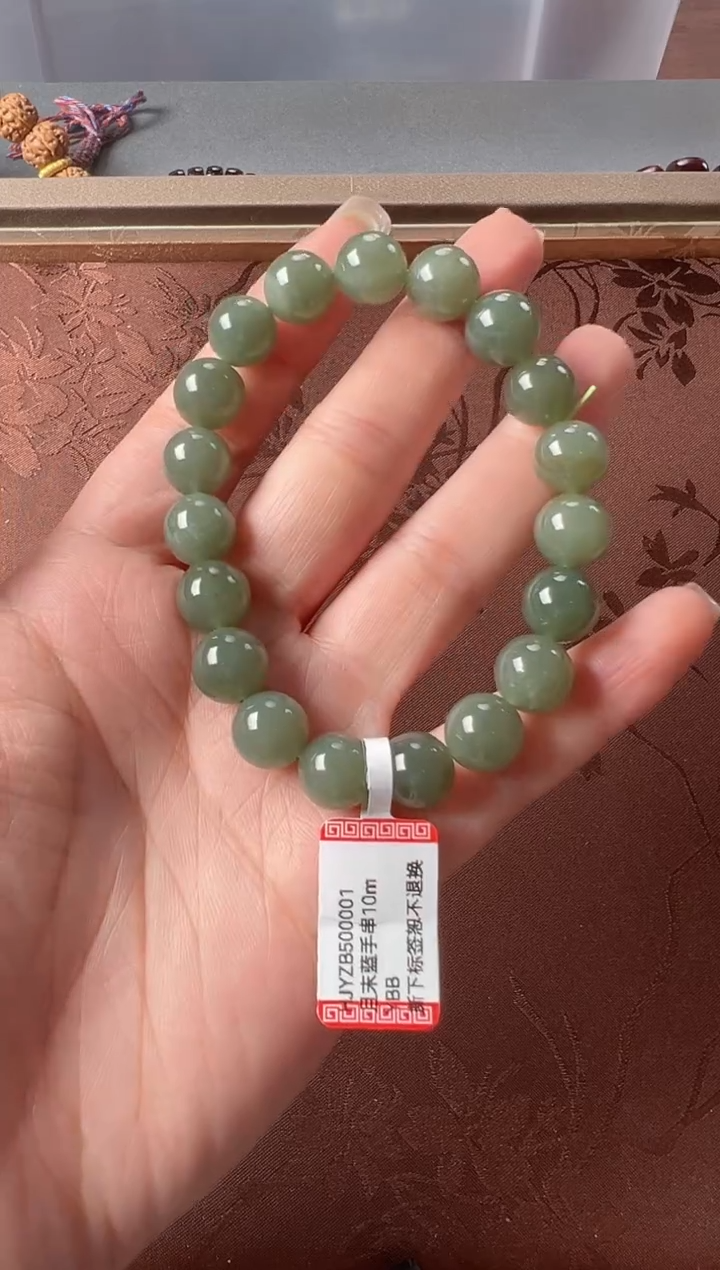 【闪购商品】和田玉手串未镶嵌且末蓝手串HJYZB500001