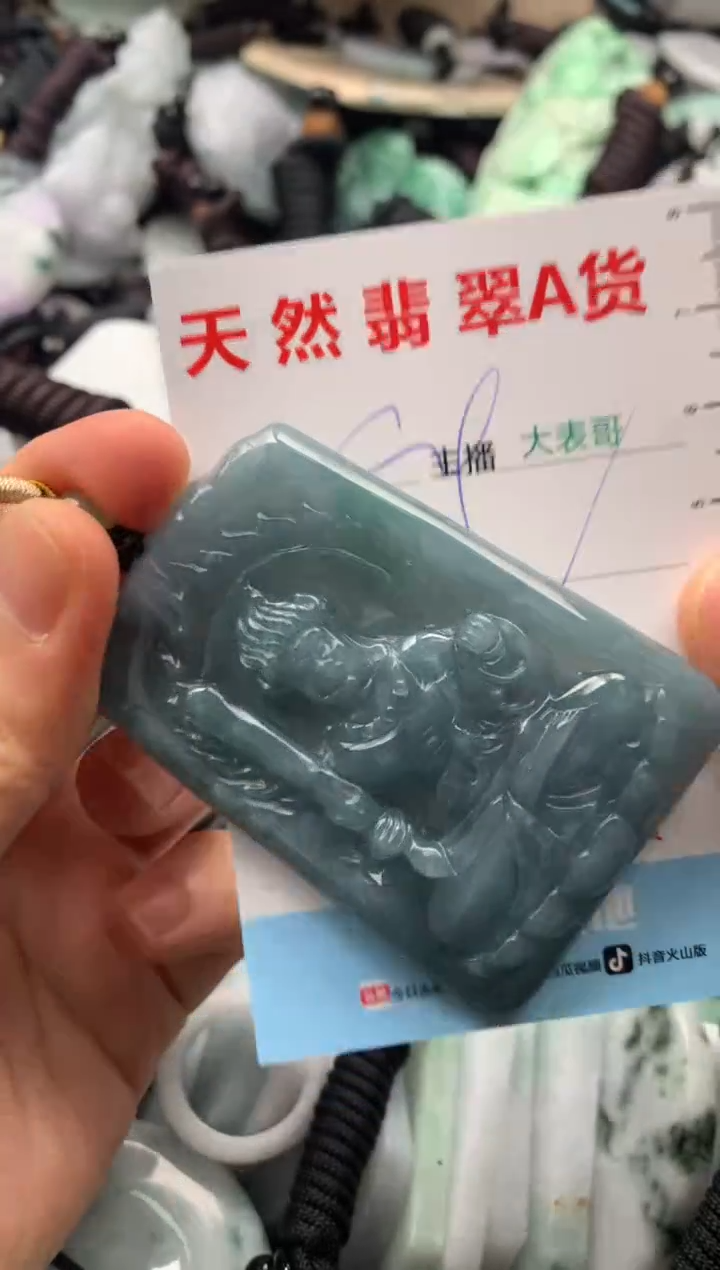 【闪购商品】翡翠吊坠(不含链)未镶嵌1