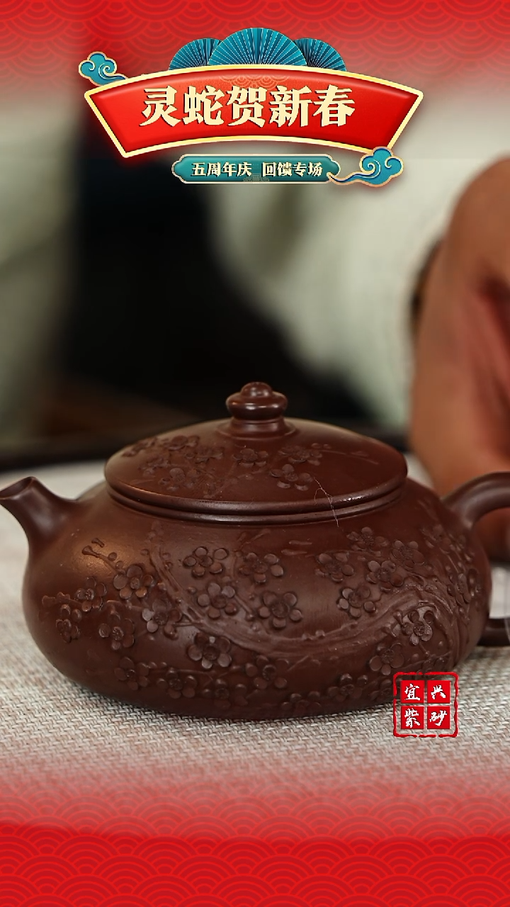 【闪购商品】紫砂茶壶宜兴原矿紫砂壶