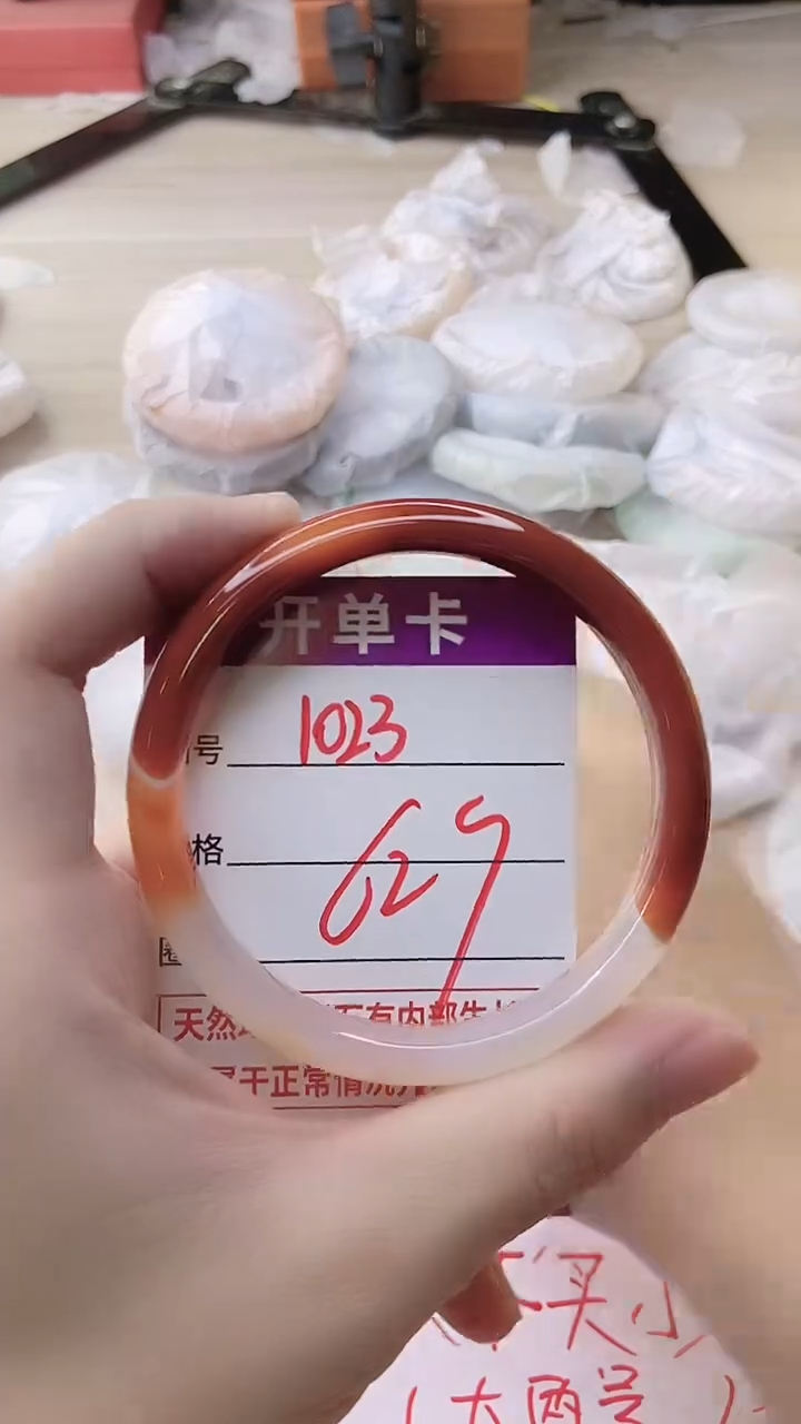 玛瑙/玉髓手镯未镶嵌1023