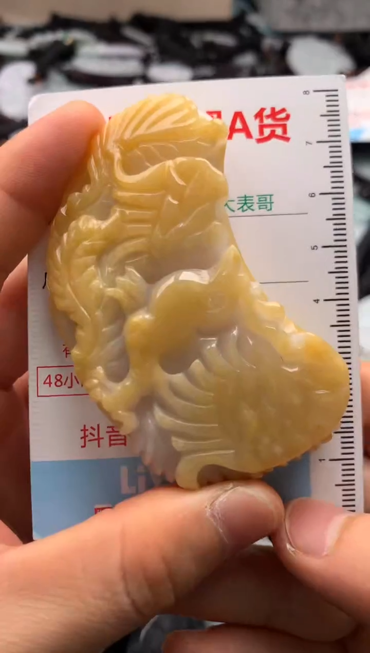 【闪购商品】翡翠吊坠(不含链)未镶嵌1