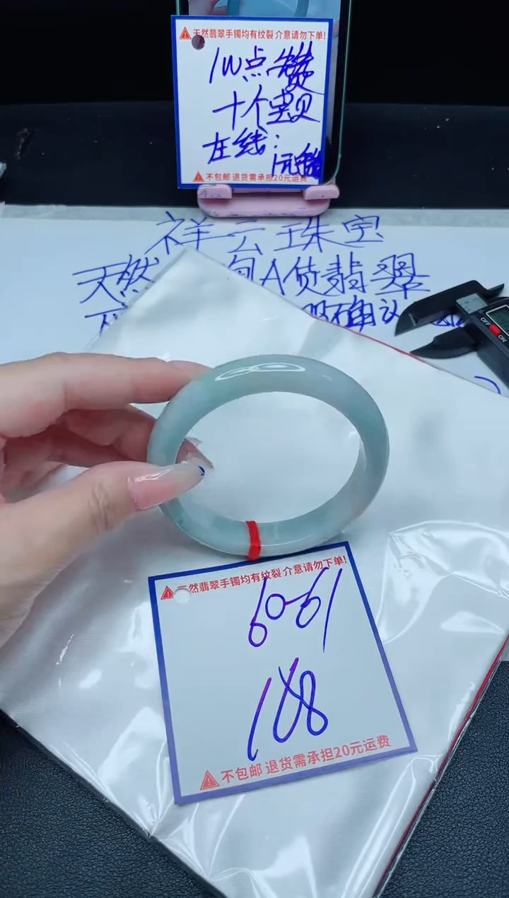 定制翡翠未镶嵌我